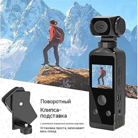 Карманная экшн-камера 4K, 1.33", с углом обзора 270°для блогеров и путешественников-5