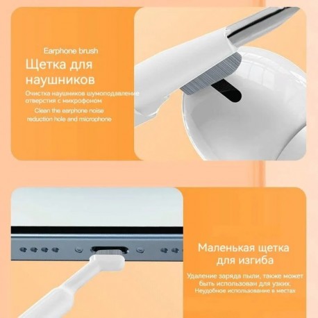 Набор инструментов 20 в 1 Multifunctional Cleaning Brush для чистки ноутбука, гаджетов  оптом-3