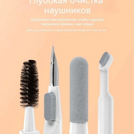 Набор инструментов 20 в 1 Multifunctional Cleaning Brush для чистки ноутбука, гаджетов  оптом-7