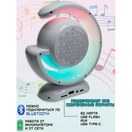 Караоке система с LED подсветкой 1 микрофон-4