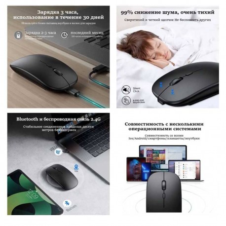Беспроводная бесшумная компьютерная мышь с подсветкой RGB  оптом-6