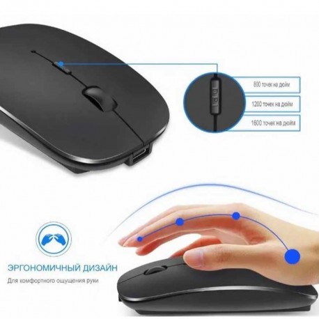 Беспроводная бесшумная компьютерная мышь с подсветкой RGB  оптом-7