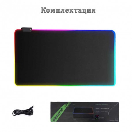 Игровой коврик для мыши с с RGB подсветкой, большой  оптом-3