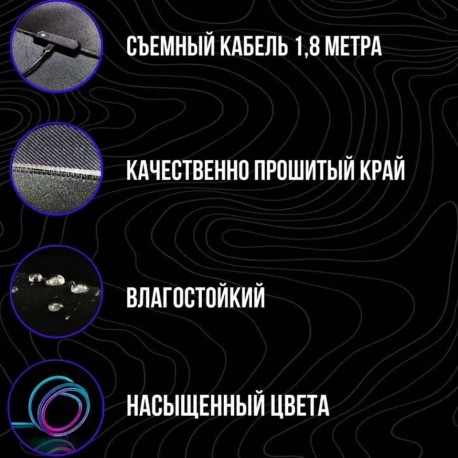 Игровой коврик для мыши с с RGB подсветкой, большой  оптом-5