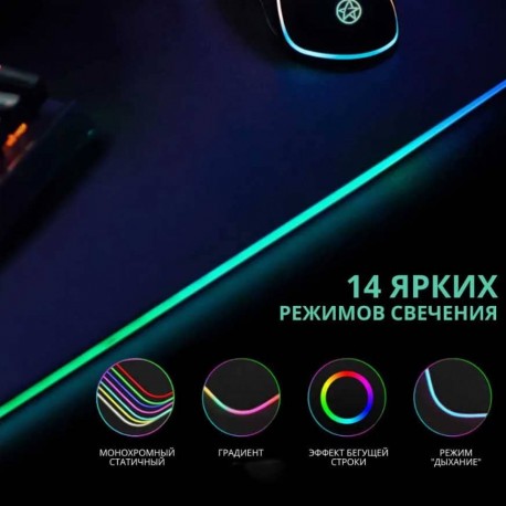 Игровой коврик для мыши с с RGB подсветкой, большой  оптом-6