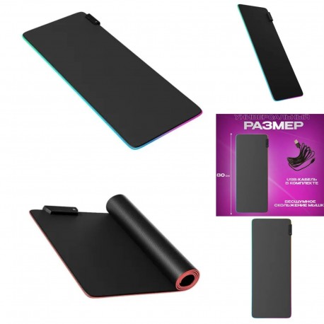 Игровой коврик для мыши с с RGB подсветкой, большой  оптом-2