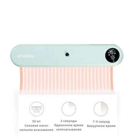 Автоматический вакуумный упаковщик для пищевых продуктов SKU030  оптом-1