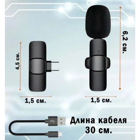 Микрофон прищепка петличный беспроводной для Android For Type-c 1 микрофон  оптом-3