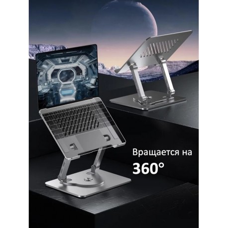 Подставка металлическая для планшета, ноутбука поворот на 360 градусов-6