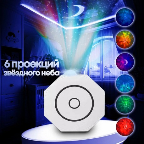 Ночник-проектор детский лазерный, Bluetooth колонка и MP3 плеер, с пультом  оптом-2
