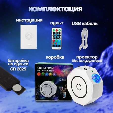 Ночник-проектор детский лазерный, Bluetooth колонка и MP3 плеер, с пультом  оптом-7