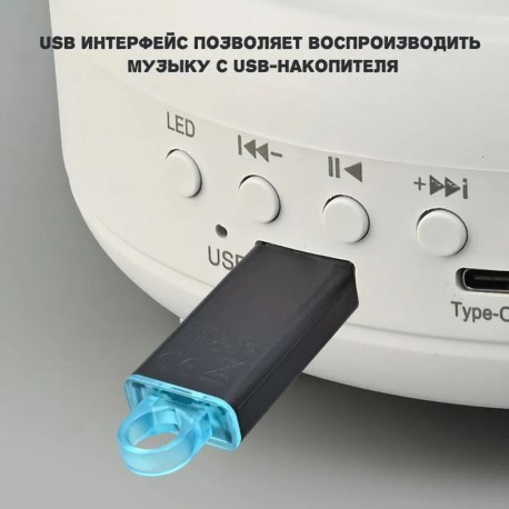 Проектор-Ночник Северное сияние Лунные огни с Bluetooth колонкой и MP3 плеером  оптом-5