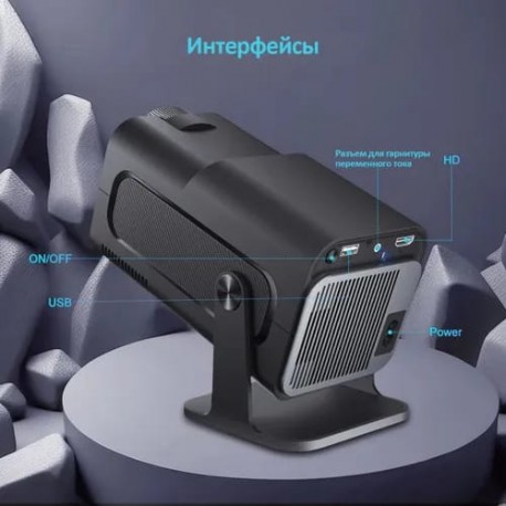 Портативный цифровой проектор Salange HY320 Smart Android 11, 4K  оптом-11