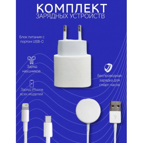 Подарочный набор гаджетов Accessories Gift Box 6 в 1  оптом-6