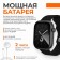 Смарт часы GS Pro Max 9 series с голосовым помощником  оптом