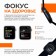 Смарт часы GS Pro Max 9 series с голосовым помощником  оптом