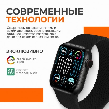 Смарт часы GS Pro Max 9 series с голосовым помощником  оптом-3