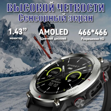 Спортивные смарт часы HABBARMERS FT53  оптом-2