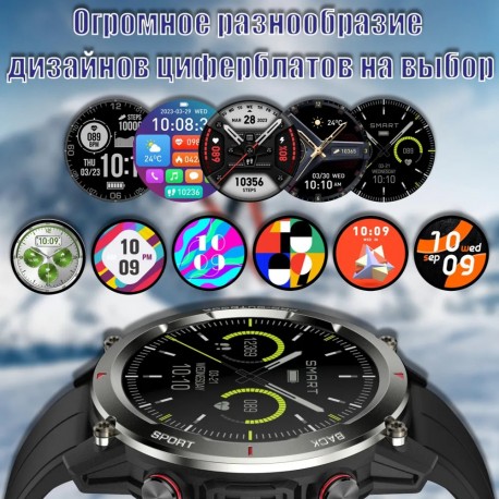 Спортивные смарт часы HABBARMERS FT53  оптом-4