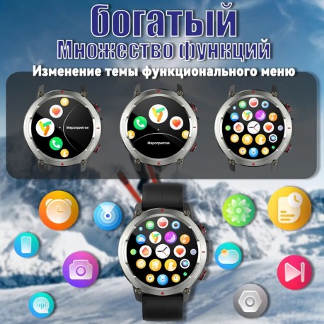 Спортивные смарт часы HABBARMERS FT53  оптом-5