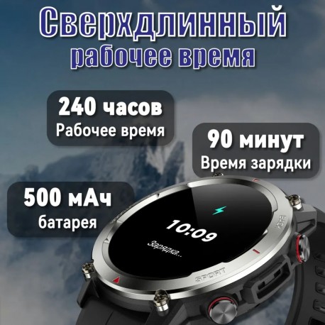 Спортивные смарт часы HABBARMERS FT53  оптом-6