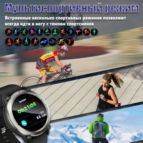 Спортивные смарт часы HABBARMERS FT53  оптом-7