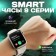Смарт часы HW S9 45 мм женские, силиконовый ремешок  оптом