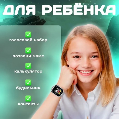 Смарт часы HW S9 45 мм женские, силиконовый ремешок  оптом-4