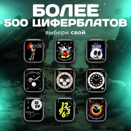 Смарт часы HW S9 45 мм женские, силиконовый ремешок  оптом-6