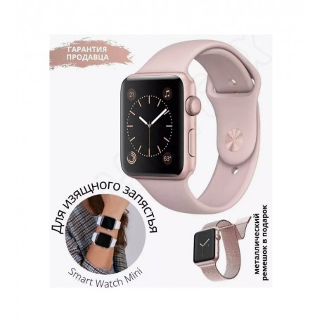 Смарт часы HW S9 mini, 41 мм, женские, на узкую руку, силиконовый ремешок  оптом-4