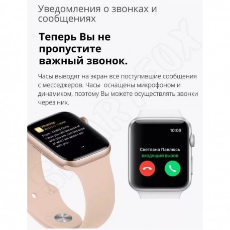 Смарт часы HW S9 mini, 41 мм, женские, на узкую руку, силиконовый ремешок  оптом-10