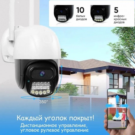 Цифровая Уличная Беспроводная IP-Камера Видеонаблюдения V380 PRO 4G LTE с датчиком движения  оптом-3