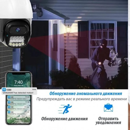 Цифровая Уличная Беспроводная IP-Камера Видеонаблюдения V380 PRO 4G LTE с датчиком движения  оптом-6