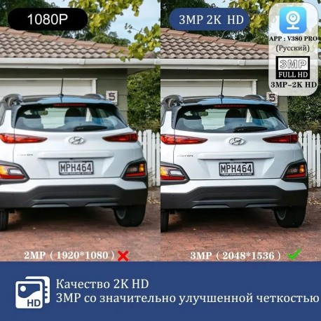 Цифровая Уличная Беспроводная IP-Камера Видеонаблюдения V380 PRO 4G LTE с датчиком движения  оптом-7