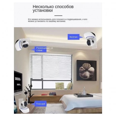 Беспроводная уличная поворотная IP камера видеонаблюдения WIFISMART  оптом-5