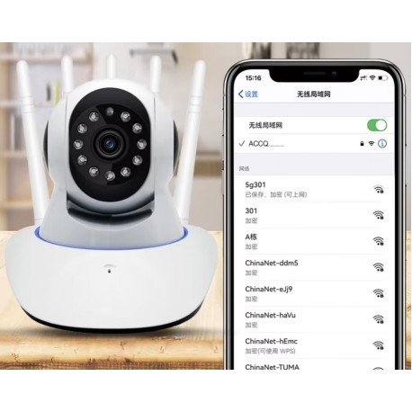 Беспроводная уличная поворотная IP камера видеонаблюдения WIFISMART  оптом-8