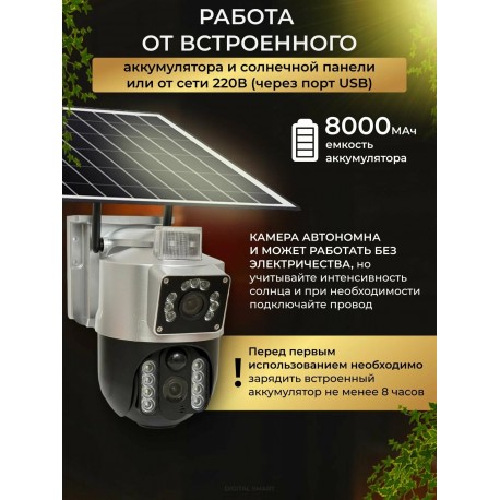 Наружная Беспроводная IP камера AC08 4G, дальность 30 м, на солнечной батарее-8