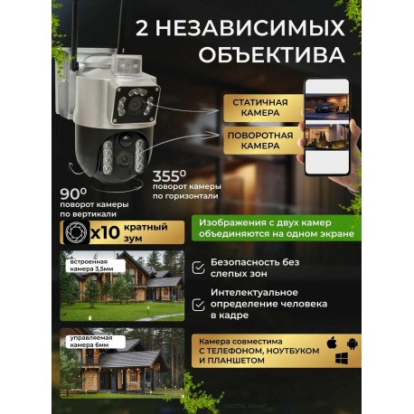 Наружная Беспроводная IP камера AC08 4G, дальность 30 м, на солнечной батарее-10