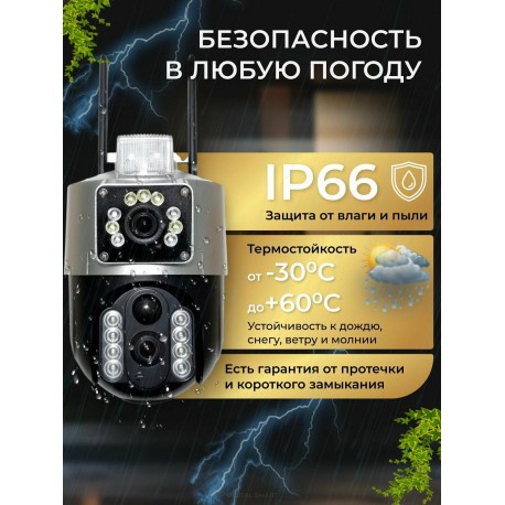 Наружная Беспроводная IP камера AC08 4G, дальность 30 м, на солнечной батарее-11