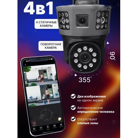 Наружная видеокамера JC03 Smart Camera 1080P WiFi и Bluetooth со звуком и светом-3