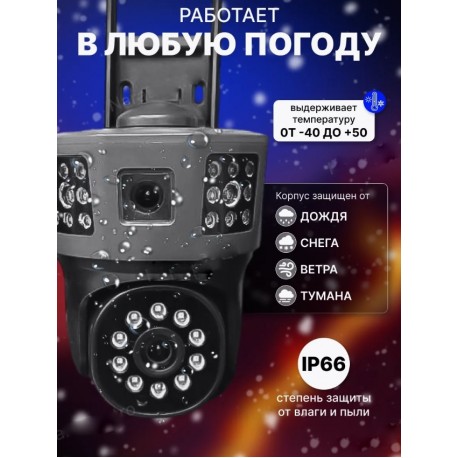 Наружная видеокамера JC03 Smart Camera 1080P WiFi и Bluetooth со звуком и светом-4