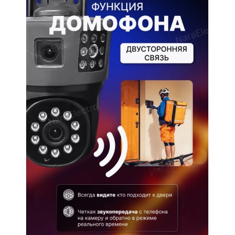 Наружная видеокамера JC03 Smart Camera 1080P WiFi и Bluetooth со звуком и светом-5