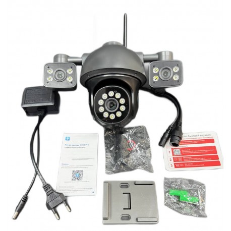 Наружная Wi-Fi камера Smart Camera 9MP Bluetooth V380-2