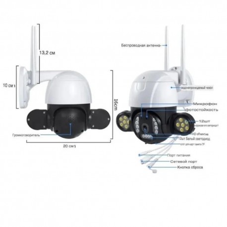 Уличная многофункциональная IP камера видеонаблюдения 3G, 4G LTE  оптом-3