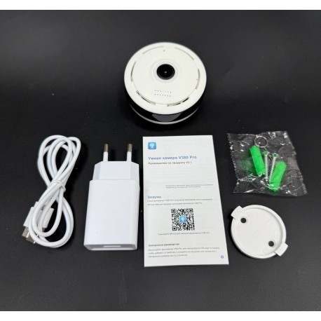 Умная панорамная видеокамера наружная QJ-W 1080P 0.5 глаза WI-FI V380-7