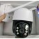 Видеокамера 4G V380Pro наружного наблюдения WiFi на солнечной батареи