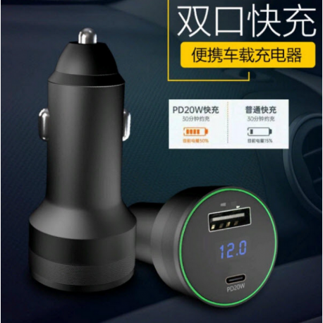 Автомобильное зарядное устройство USB PD  оптом-3