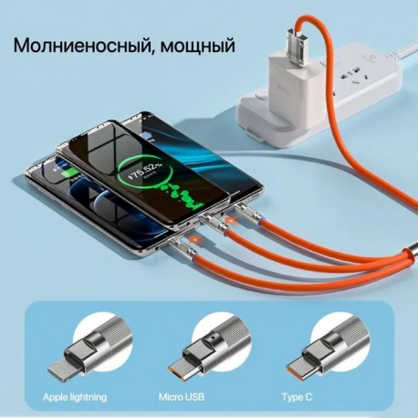 Кабель для зарядки телефона 3 в 1, Type C+Lightning+Micro USB, 6A, 1,2м  оптом-4