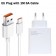 Зарядное устройство 67w USB to type-c для телефона  оптом