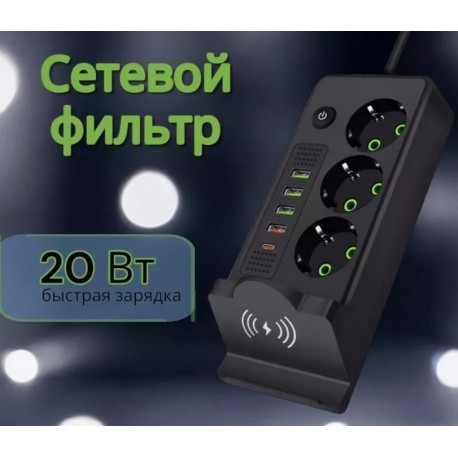 Удлинитель сетевой CCL-WX030 Type-C USB с беспроводной зарядкой, 3 розетки-2